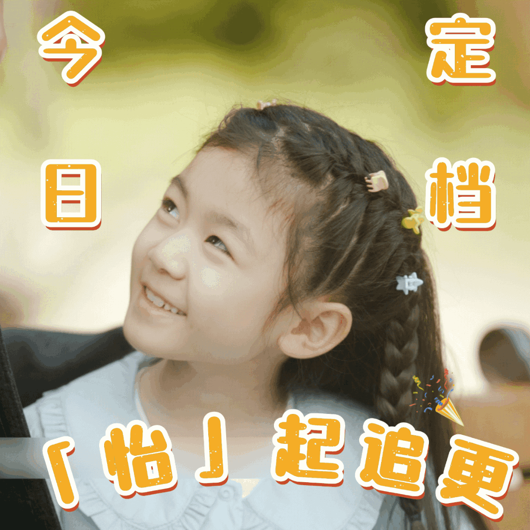 9月15日开播！40集都市大剧来袭！演员阵容强大，这剧值得熬夜追