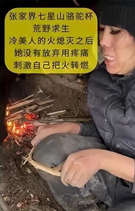 吃相太难看！冷美人爆火才半个多月，令人恶心的一幕就发生了