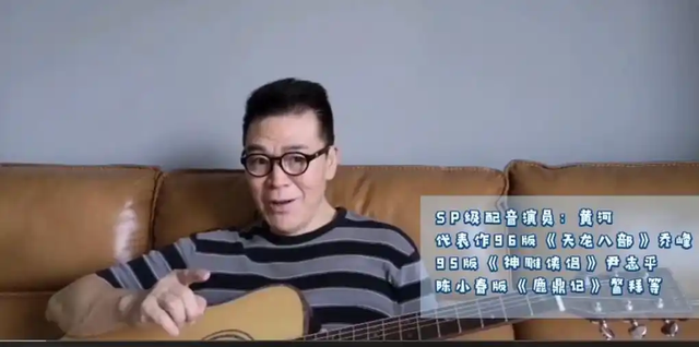 太痛心！于朦胧去世不到24小时，又一明星传来噩耗，曾是乔峰配音
