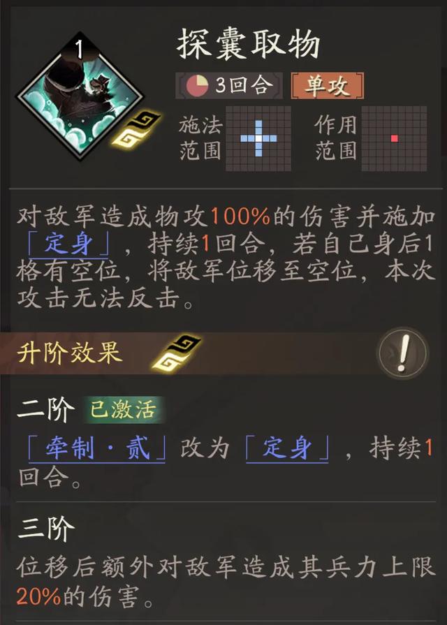 三国望神州:张飞全玩法攻略!他是不是享受游戏红利最大的男人?