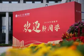 欢迎你，新同学！图片