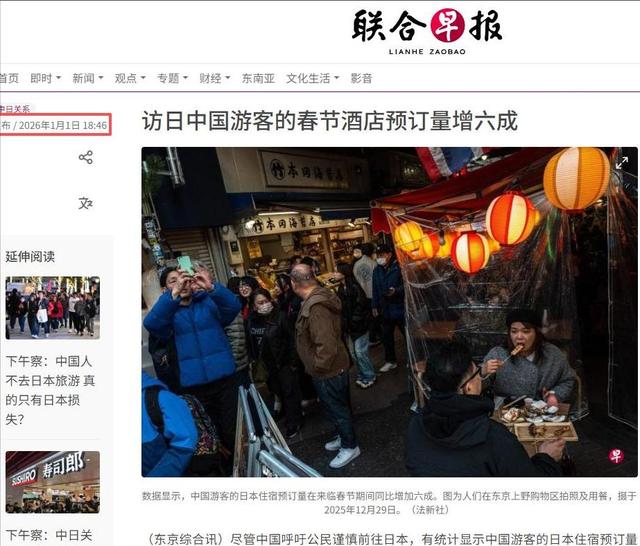 不敢相信！中国游客的日本住宿预订量，在春节期间同比增加六成