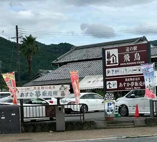 奈良飞鸟地区——日本古代国家形成的核心区域