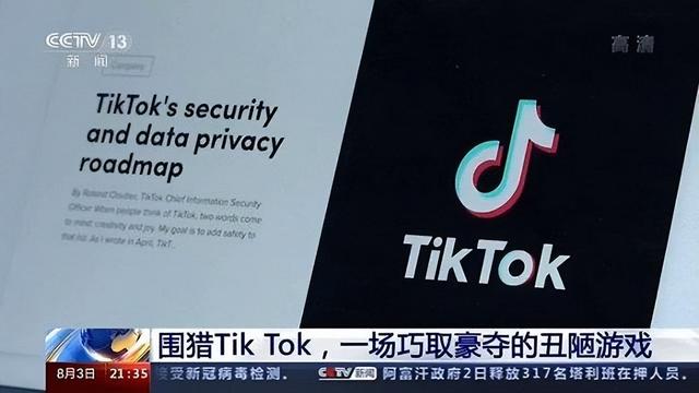 美国在华有7.3万家公司，总投资超1.2万亿美元，中国在美国呢？