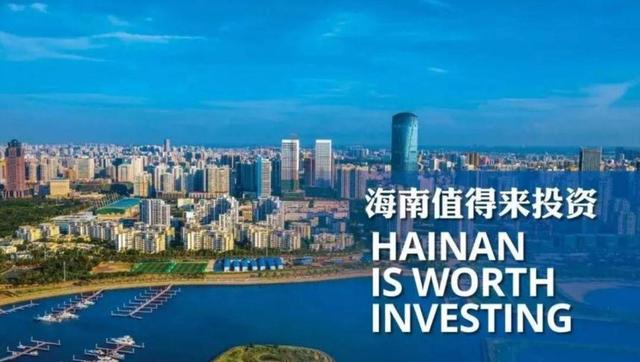 封关后的海南：金价暴跌160元/克	，苹果手机降2000元，中产们疯了