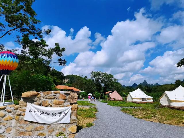 国庆自驾游马山