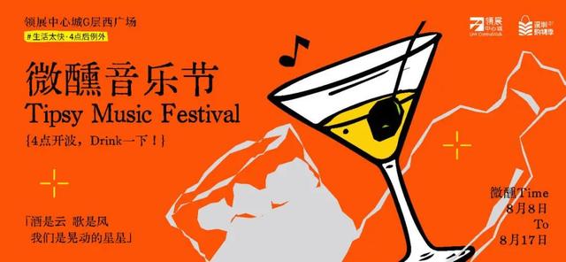 刷屏预警！深圳人都在等！最强攻略来了