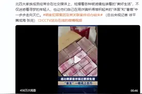 缅北明家靠诈骗过奢靡生活，电诈金主一晚花上百万图片