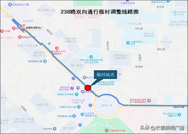 关于新民大街历史文化街区实施临时性交通组织调整的通告