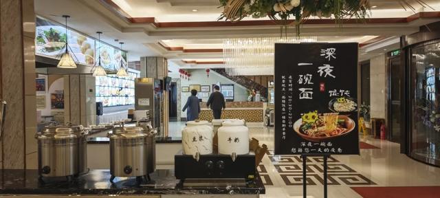 十一黄金周：伊春暖心服务再升级，打造“都伊你”宠客品牌