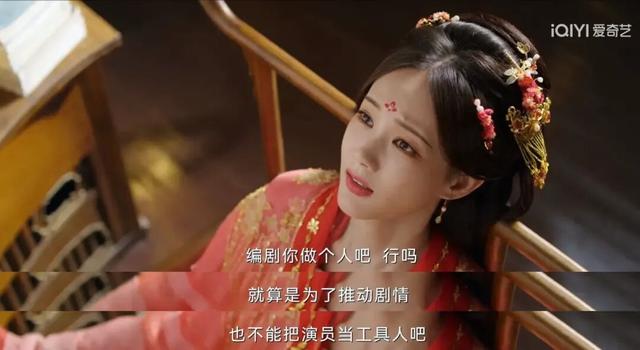 《赴山海》能复刻《莲花楼》的辉煌吗