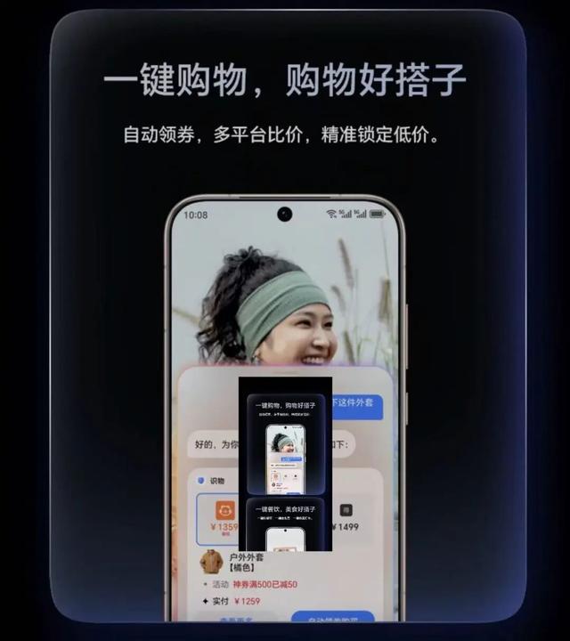 库克人在北京，安卓AiPhone 4499元贴脸开卖！