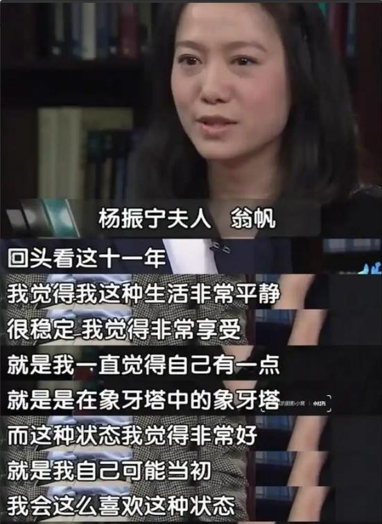人走茶凉！杨振宁去世5天，老夫少妻的残酷现实就体现的淋漓尽致