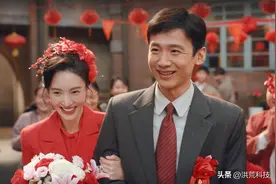 《南来北往》大结局：马燕嫁给汪新，成全剧最大输家？汪永革躺赢图片