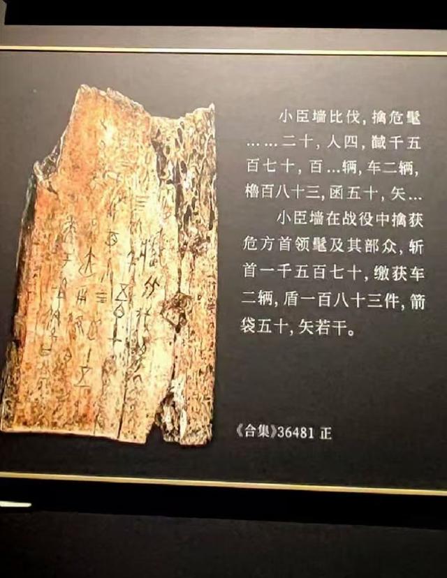 信史开端：洹水边的三千年凝视与诘问