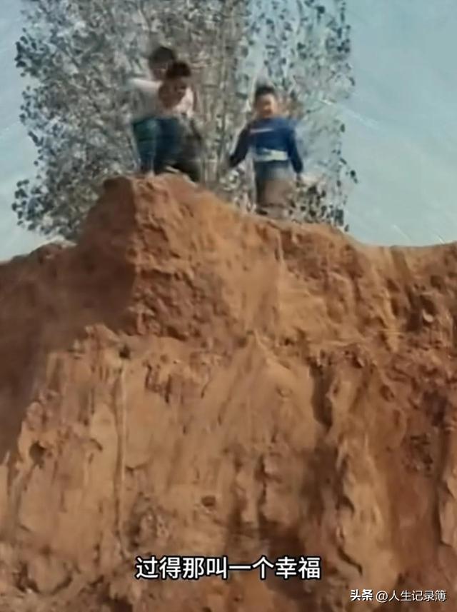 五十年前，月光下的游戏