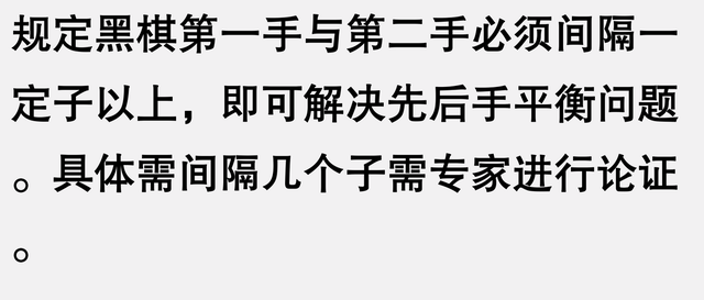 为什么五子棋始终没有发展起来？网友的回答让人又心酸又无奈！