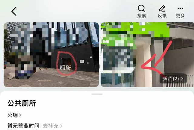 前方有坑，我有高德
