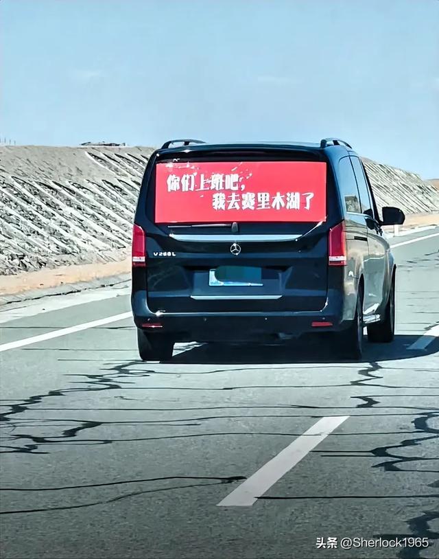 退休夫妻大连-新疆自驾游记（七）