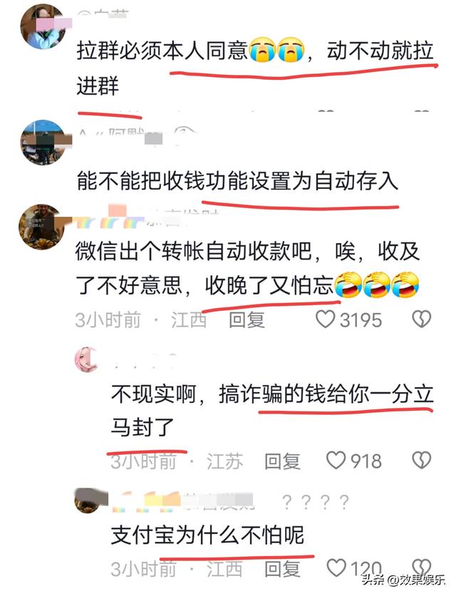 微信不出‘已读’功能，网友：对方删了我，我能自动删了对方吗？