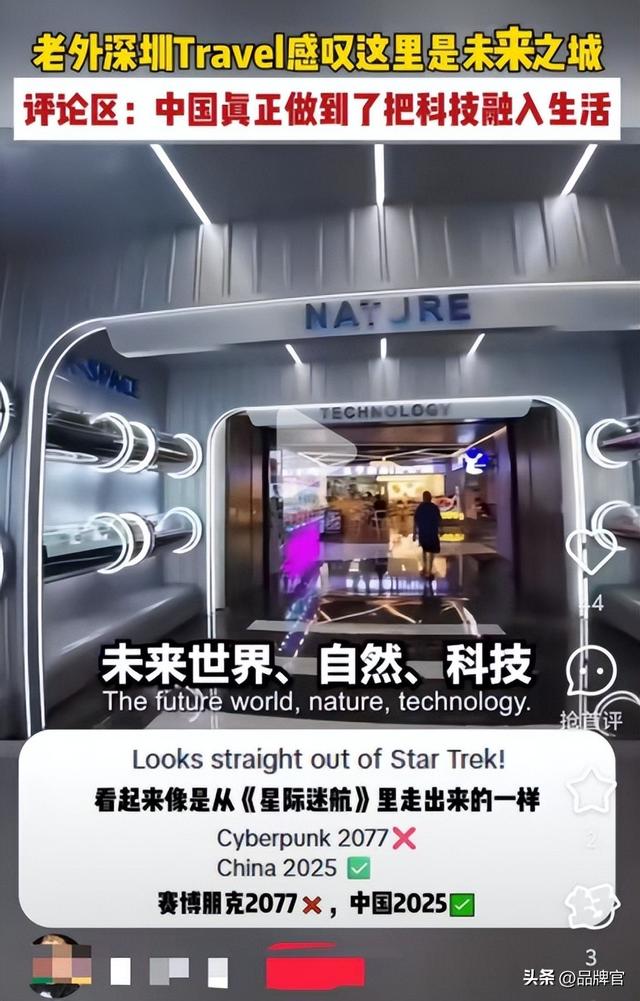 超7亿播放量！3500万外国游客涌进中国，新的趋势来了！