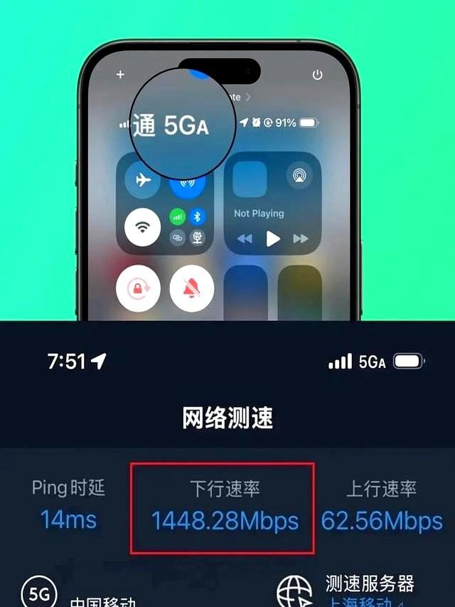 iPhone 终于支持，广电 5GA 了！