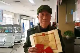 为什么同样是两参老兵，有的人却持有两参优待证图片