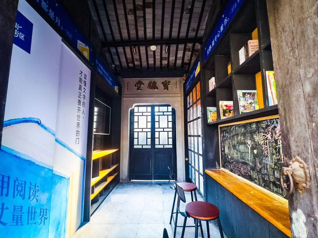 书香氤氲在街角巷陌，全市首个“阅读街区”你打卡了吗？