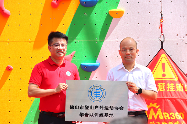 佛山市首所攀岩特色校启幕！乐从中学攀岩场近期正式投用​