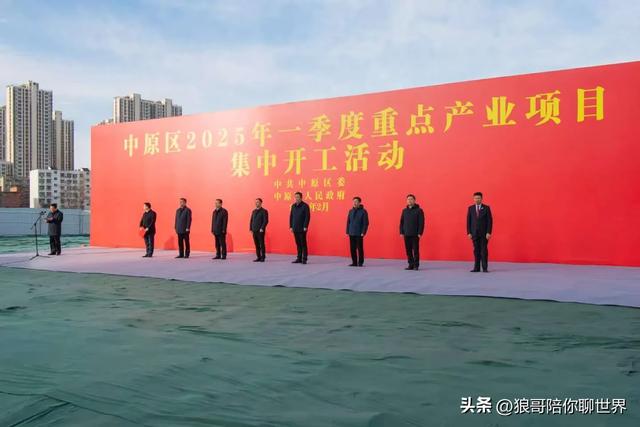 中原区：郑州市的行政核心与人文高地