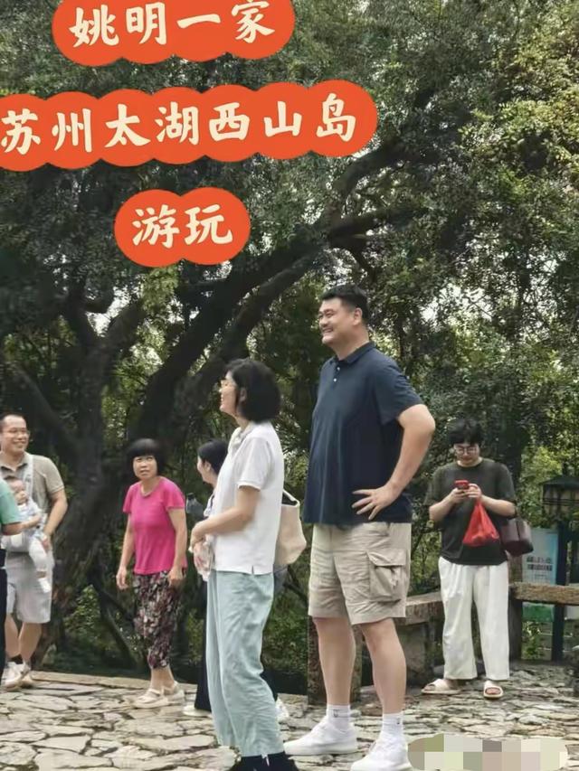 姚明一家苏州旅游, 才15岁的女儿身高近2米，又高又壮像假小子