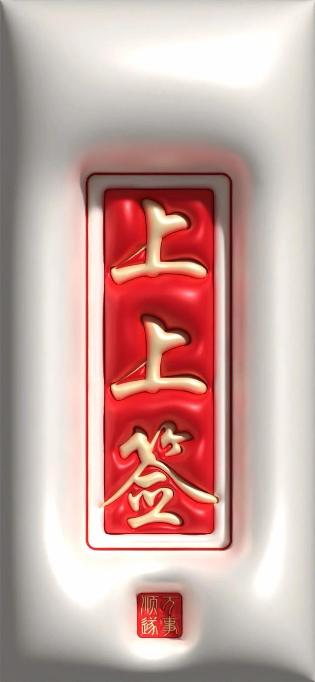 手机壁纸5.05