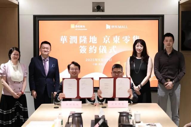 马云砸66亿在香港买楼，阿里震惊行业