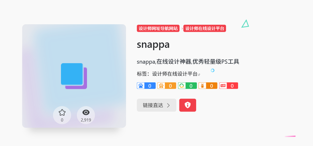 6款免费软件，助你轻松制作广告图