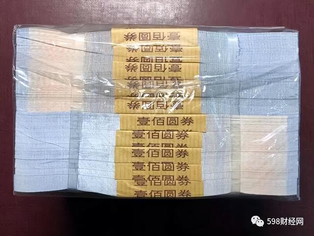 不再发行的100元纸币报价17万，就是这个特征，谁能找到？