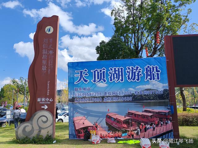 2025国庆第二天游：温州百丈漈