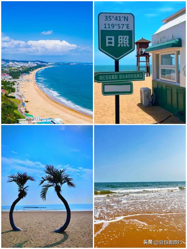 日照3天2夜深度游攻略：赶海、登山、吃鲜，一路玩到嗨！
