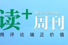 穿越南极：秦大河的220天︱读+图片