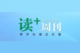 穿越南极：秦大河的220天︱读+图片
