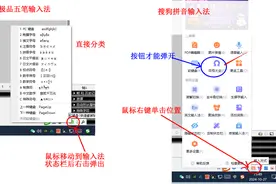 电脑如何快速打出特殊符号，学会这3个技巧排版更轻松图片