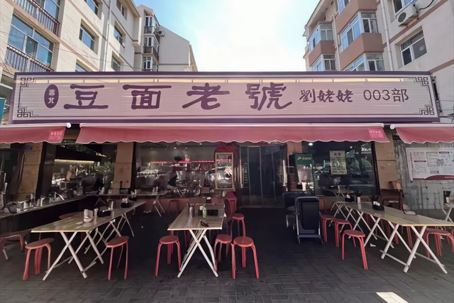 这座山西三朝古都，还是不输西安的碳水王国