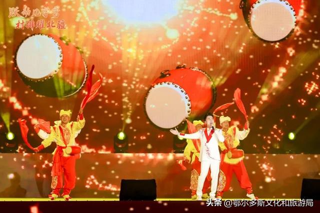 “九曲黄河韵 万里几字情”——第五届鄂尔多斯黄河几字弯文化旅游节璀璨启幕