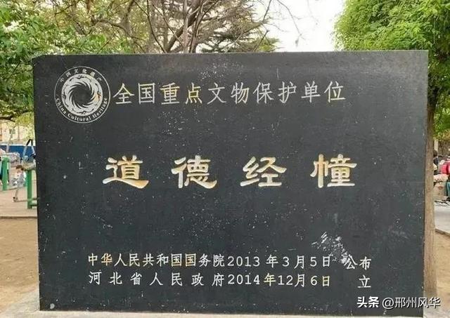 一街阅尽三千年：漫步古邢台的时光长廊