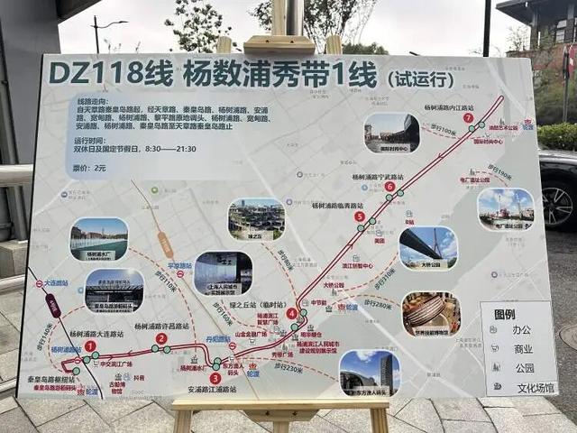 国庆第一天！上海新开3条文旅专线，覆盖多个人气景点，还有出行省钱攻略→