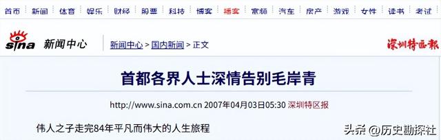 毛岸青81岁生日时的全家福，两个妹妹前来贺寿，儿媳刘滨体贴蹲着