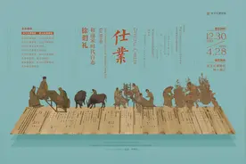 @苏州人 超200件宋代文物，连同史上“最强”南宋干部档案将展出图片