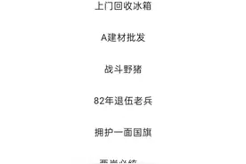 超级可爱搞笑的游戏名字图片