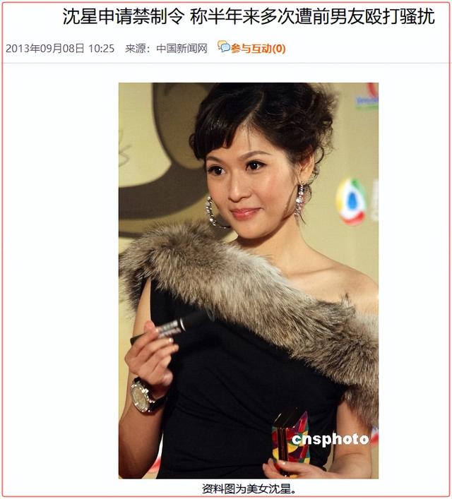 傍大款，当小三，私生活混乱！难怪16年过去，阔太们还在防着她