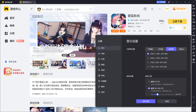 安卓模拟器哪个好用安卓模拟器多开怎么设置