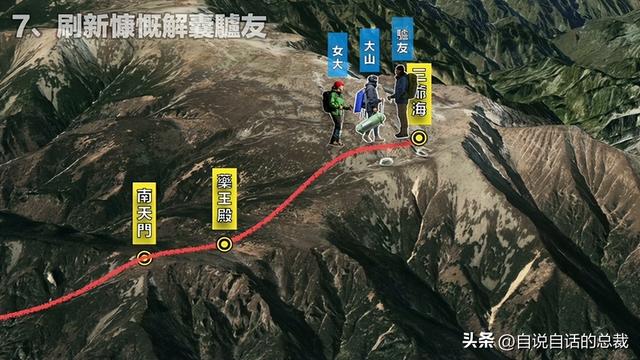 鳌太线：诡异到被封禁的中华龙脉，地处秦岭之上却比珠峰更加凶险